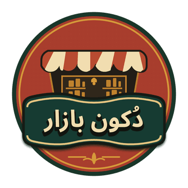 دُکون بازار